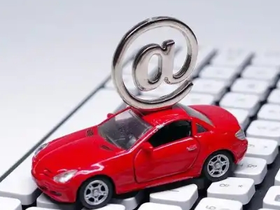 西峰汽车抵押贷款和汽车消费贷款有什么区别